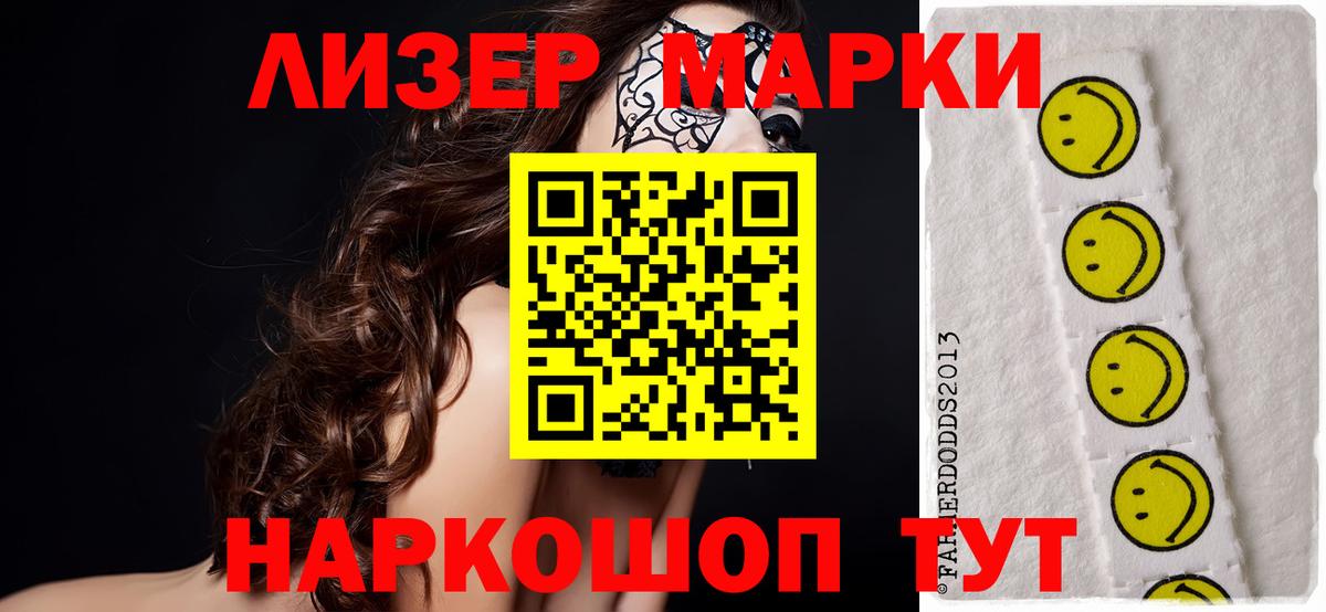 Лсд 25 экстази ecstasy Нурлат