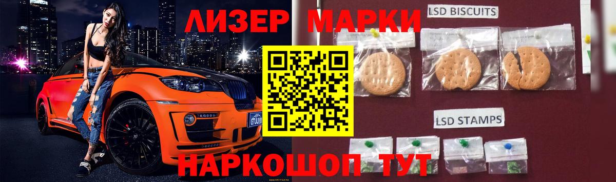 Нурлат  LSD-25 экстази ecstasy  ЛСД экстази  Лсд 25 экстази ecstasy  Вход с VPN 