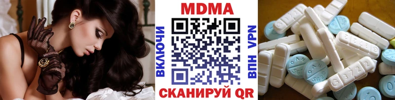 MDMA Molly  гидра   Нурлат 