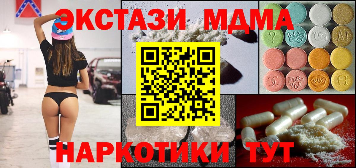МДМА VHQ Нурлат