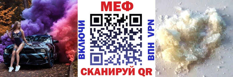 наркота  Нурлат  МЕФ VHQ 
