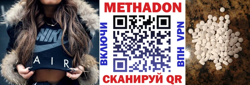 hydra tor  цены   Нурлат  МЕТАДОН мёд 