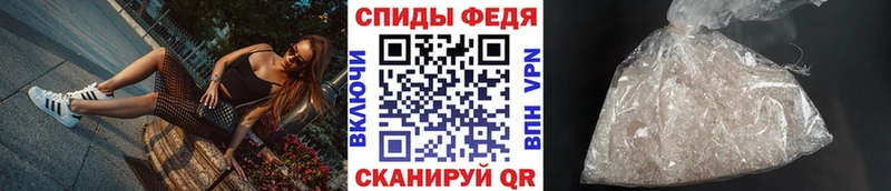 Первитин Methamphetamine  Нурлат 