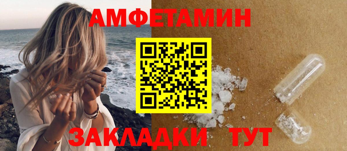 Первитин Декстрометамфетамин 99.9%  Вход с VPN  Первитин Декстрометамфетамин 99.9%  Нурлат 