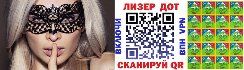 Марки NBOMe 1500мкг  где продают наркотики  Нурлат 