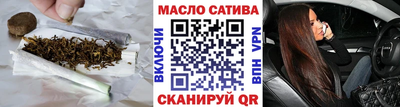 ТГК THC oil  блэк спрут   Нурлат 