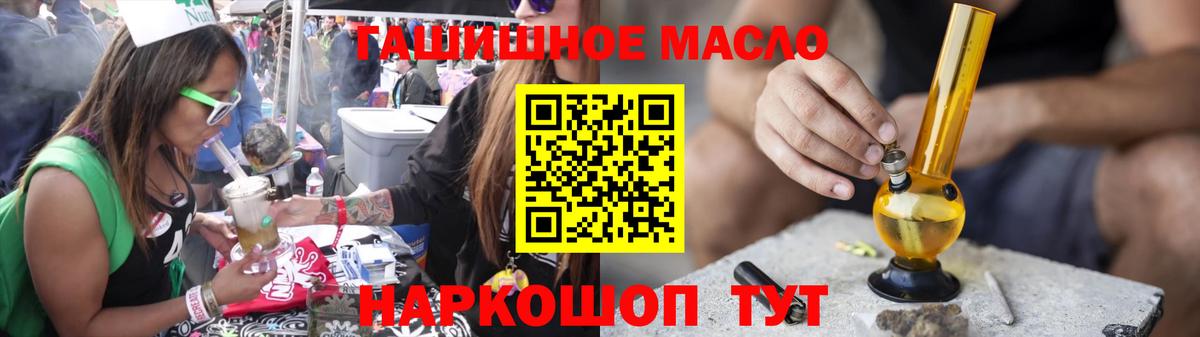 Нурлат  гидра ТОР  где продают   Вход с VPN  ТГК Wax  ТГК Wax 