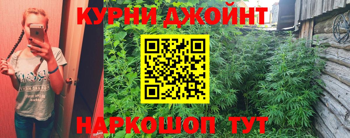 Каннабис Ganja  Каннабис Ganja  Вход с VPN  Нурлат 
